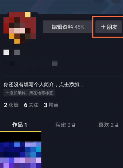 如何快速删除发布的抖音视频？一步搞定！