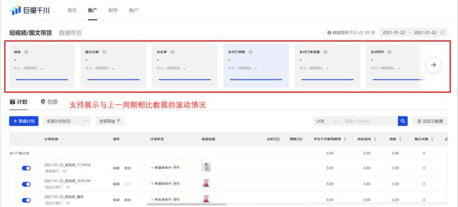 如何使用抖音号登录快速玩转抖音