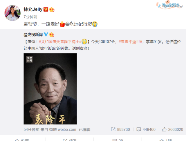 多难兴邦，阅读开启智慧之门——“多难兴邦阅读答案”公众号