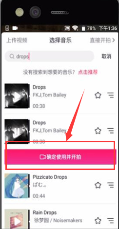 抖音美颜怎么设置，教你轻松打造颜值巅峰