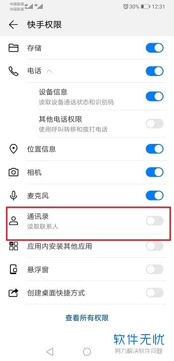 快手如何加好友？全方位揭秘快速加好友的技巧与方法