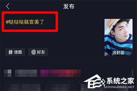 抖音怎么找特效？简单几步让你的视频更酷炫！