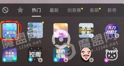 抖音怎么找特效？简单几步让你的视频更酷炫！