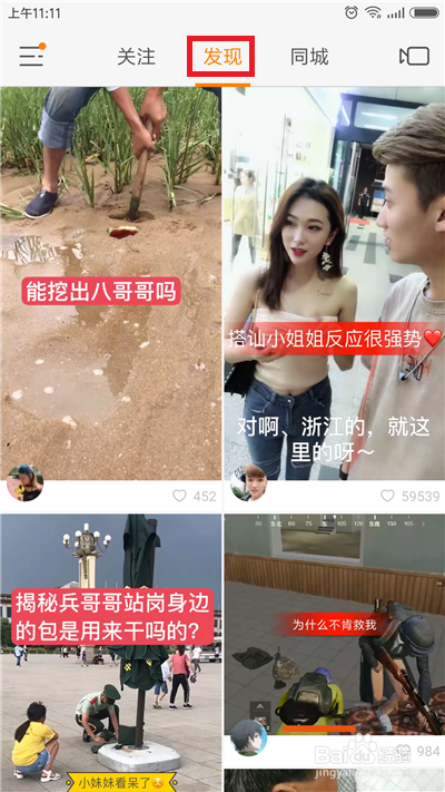 快手怎么才可以直播？轻松掌握直播技巧，开启你的直播之旅