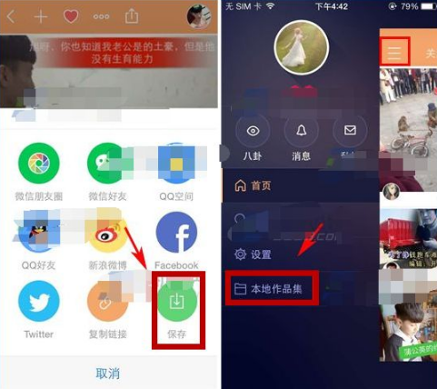 快手怎么才可以直播？轻松掌握直播技巧，开启你的直播之旅