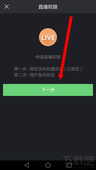 快手怎么才可以直播？轻松掌握直播技巧，开启你的直播之旅