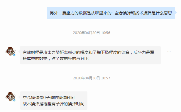 呆若木鸡阅读答案公众号——让你快速掌握阅读要点的秘密武器