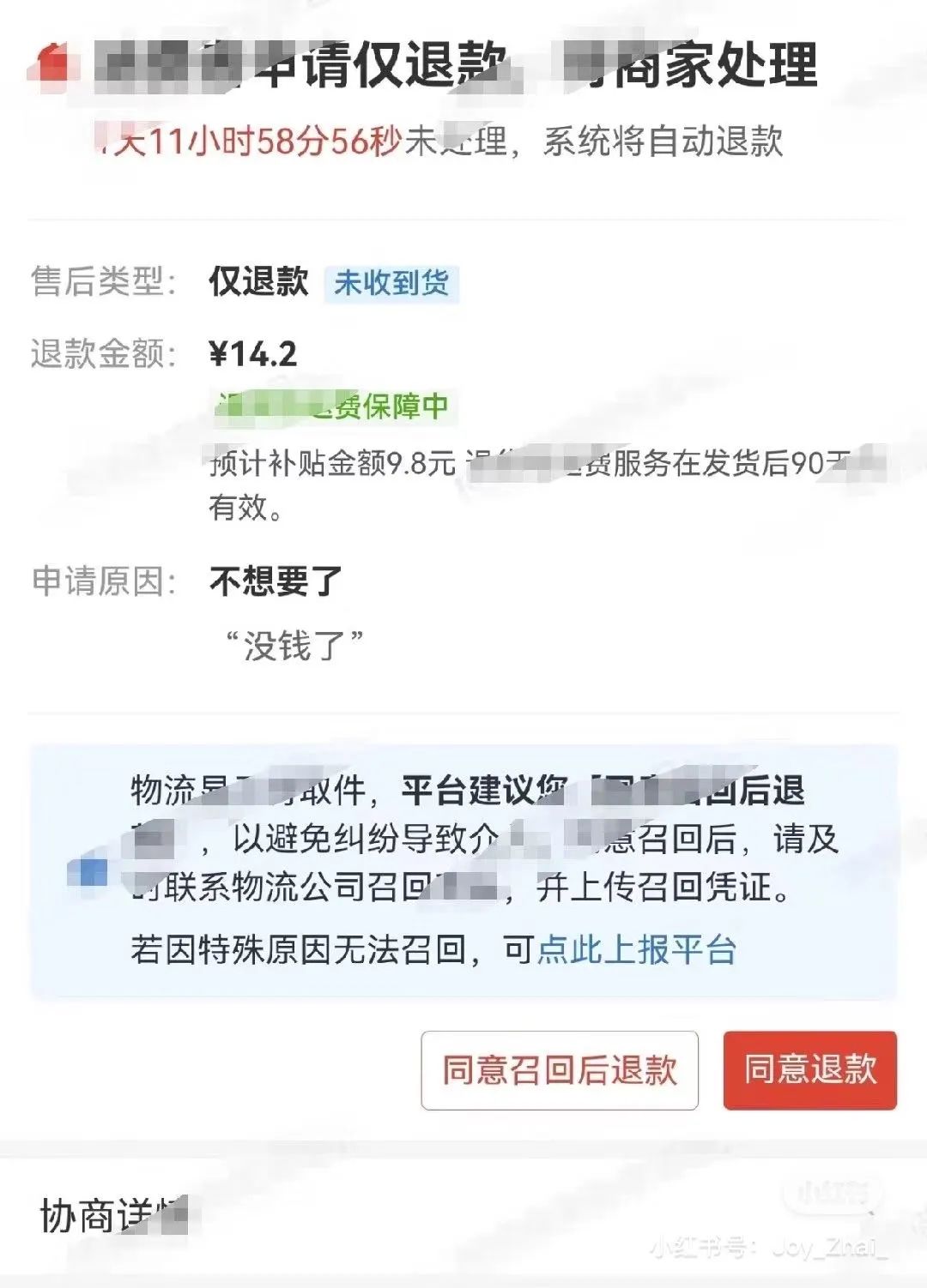 快手怎么取消拉黑？教你轻松解决社交困扰
