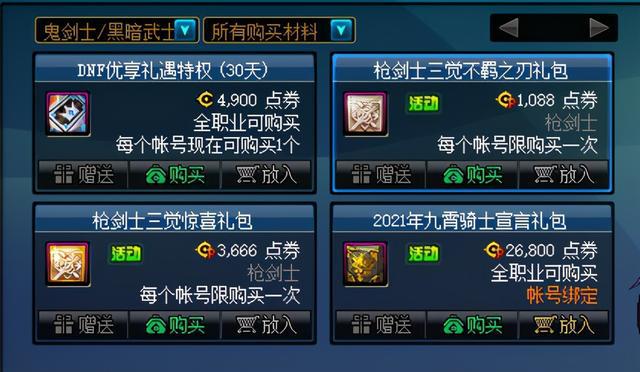 如何轻松下载旧版快手，体验更流畅的操作