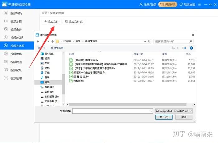 如何去抖音水印，轻松保存无水印视频的终极指南