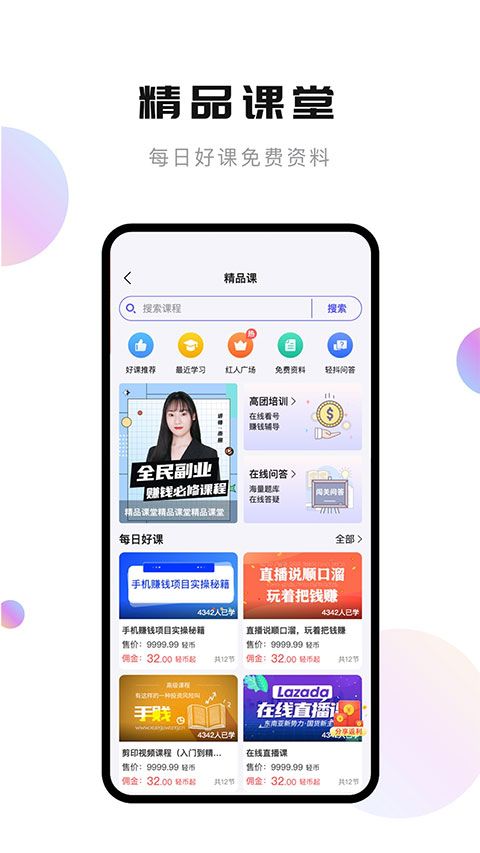 如何去抖音水印，轻松保存无水印视频的终极指南