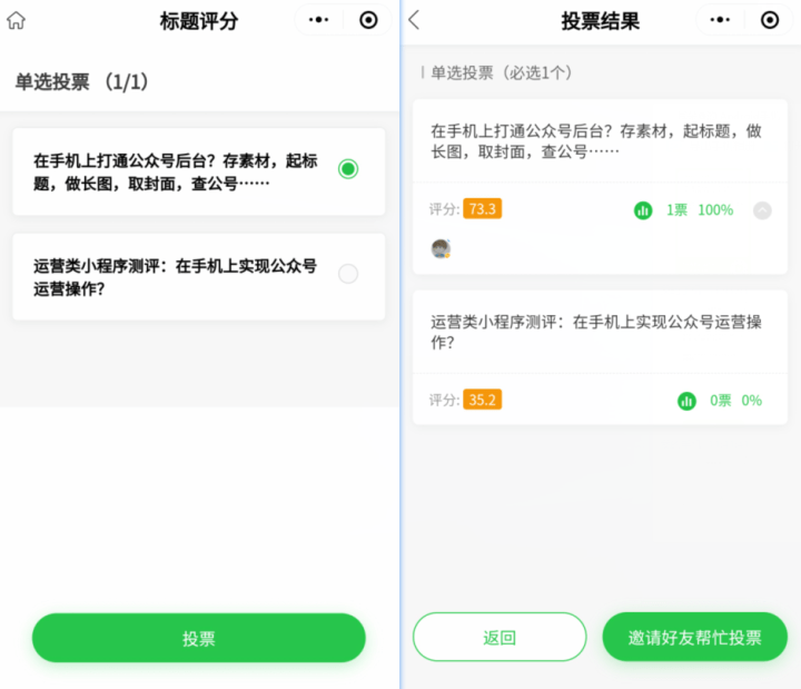 微信公众号怎么做编辑，轻松掌握高效编辑技巧！