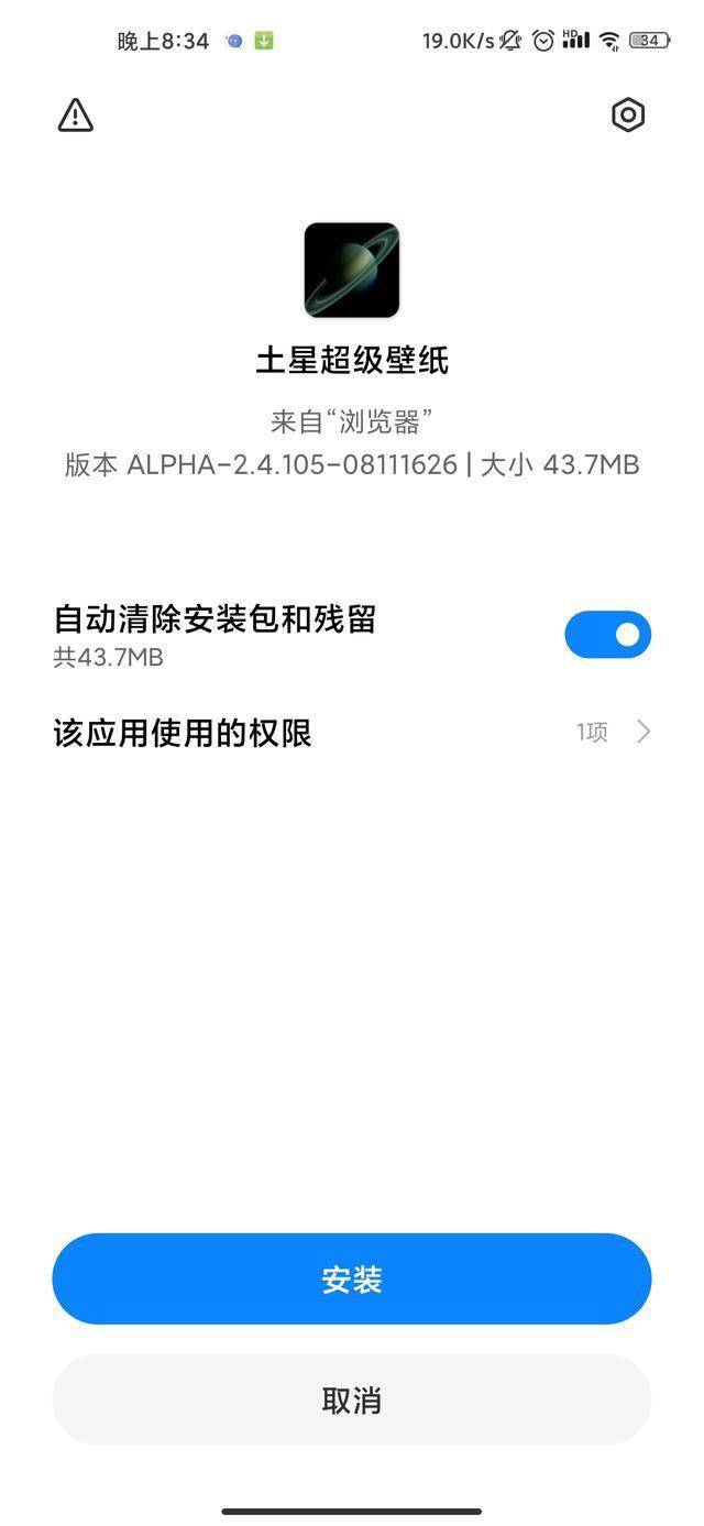 快手壁纸怎么下载？超详细教程带你轻松获取精美壁纸
