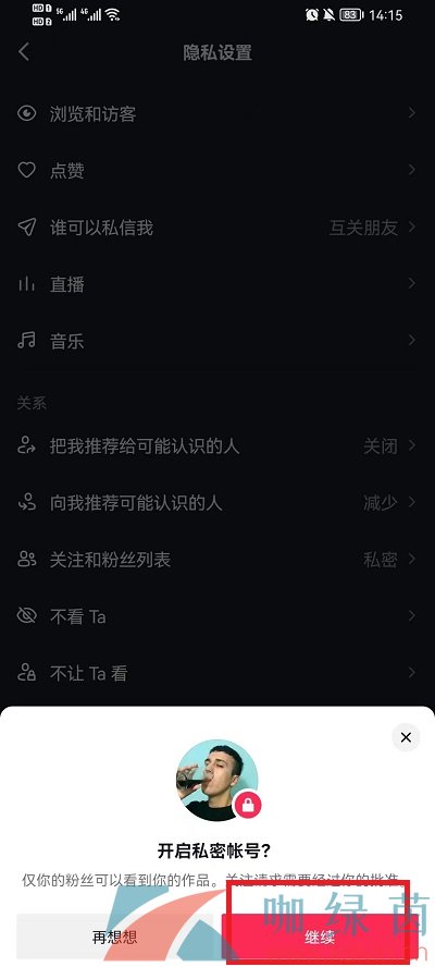 抖音如何置顶作品，让你的作品成为焦点