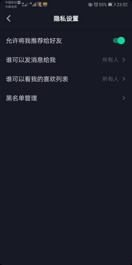 抖音如何置顶作品，让你的作品成为焦点