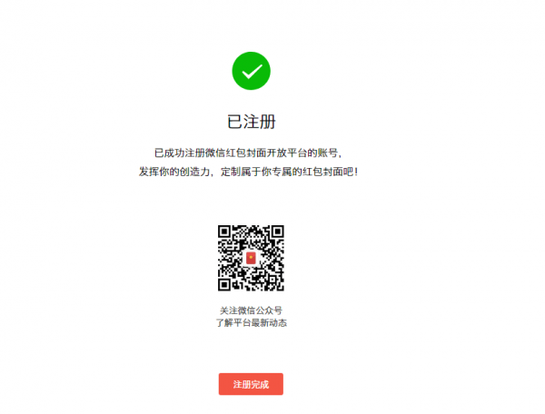 微信公众号怎么解除绑定？一步步教你轻松操作