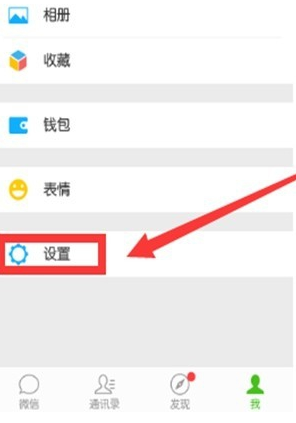微信公众号怎么解除绑定？一步步教你轻松操作