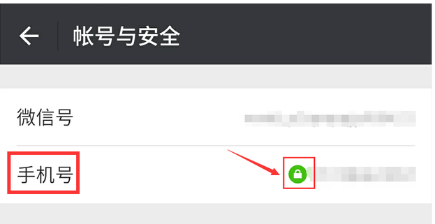 微信公众号怎么解除绑定？一步步教你轻松操作