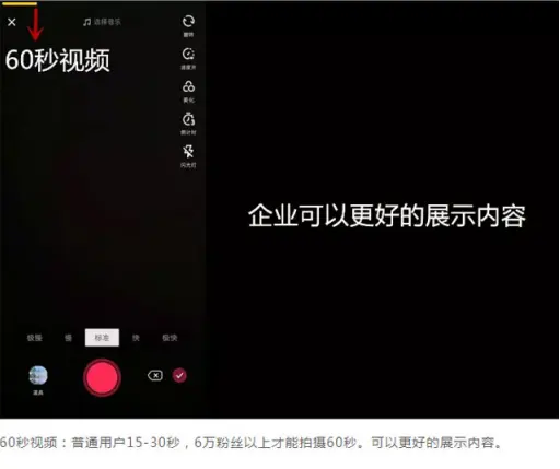 抖音如何认证蓝V？带你轻松掌握蓝V认证流程