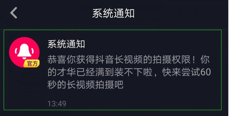 抖音如何认证蓝V？带你轻松掌握蓝V认证流程