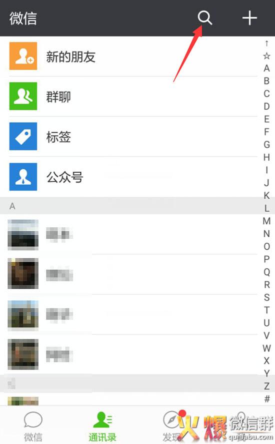 微信怎么建一个公众号？手把手教你轻松上手