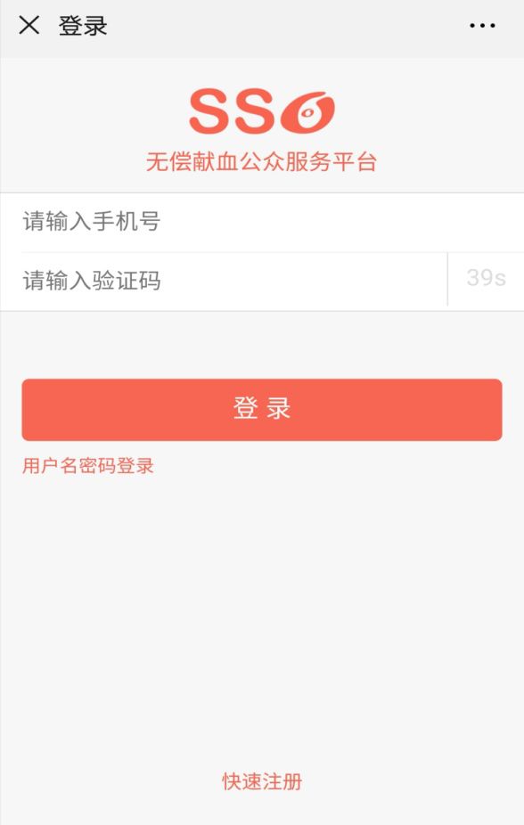 微信怎么建一个公众号？手把手教你轻松上手