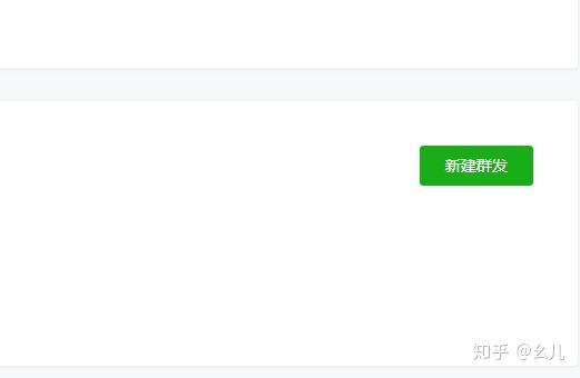 微信公众号怎么上传视频？手把手教程让你轻松搞定！