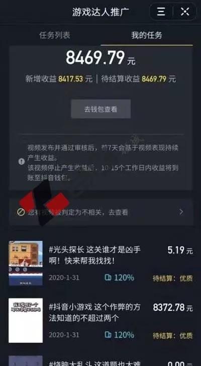 抖音如何发语音，轻松掌握新玩法！