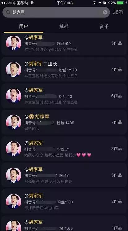 抖音如何发语音，轻松掌握新玩法！
