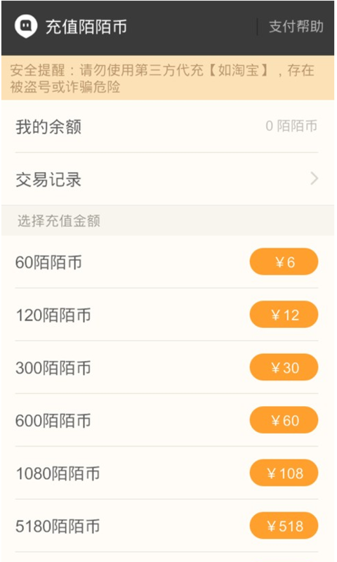快手币怎么充？教你轻松获取快手币的技巧！