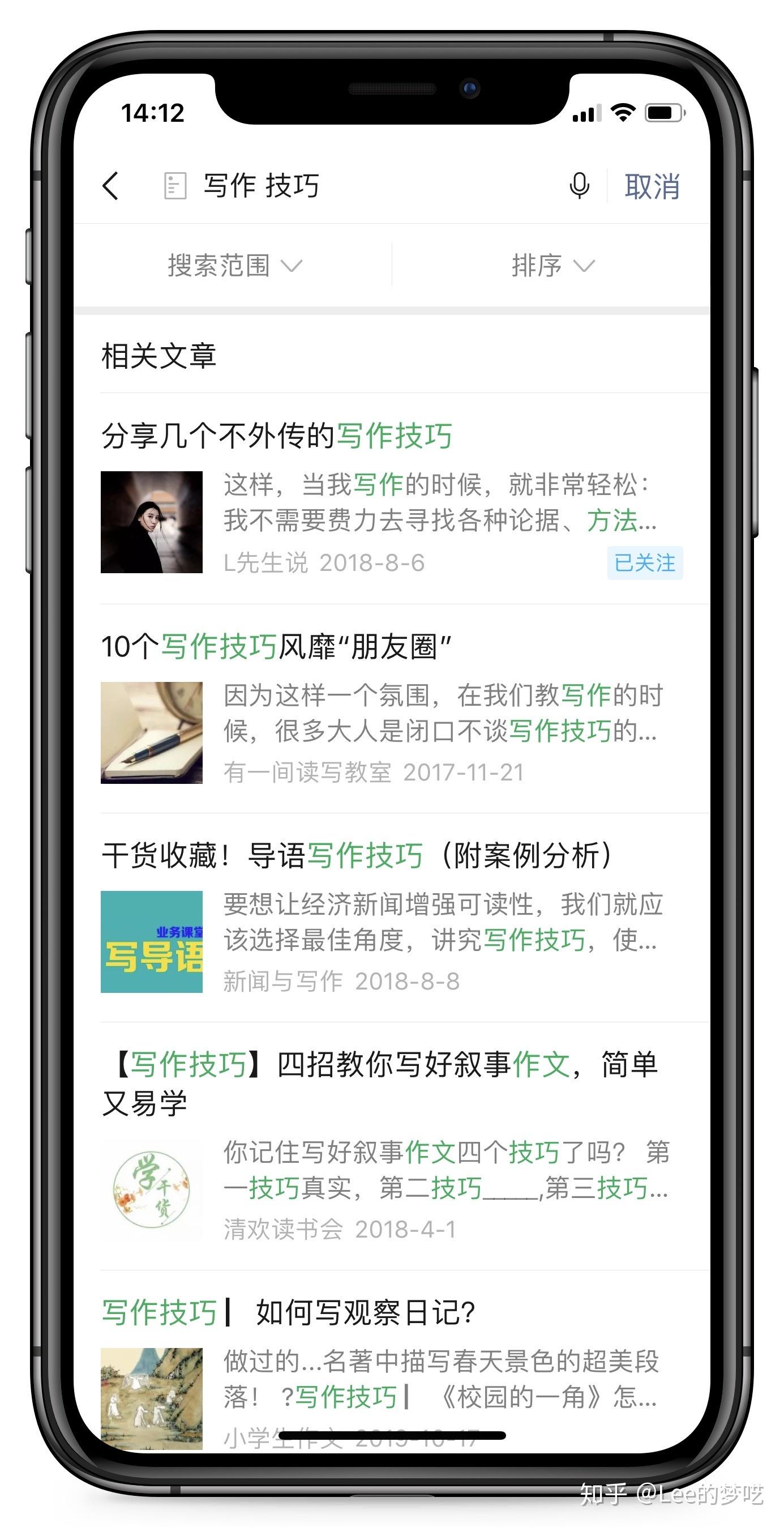 公众号文章标题怎么做？7大秘诀助你打造爆款标题