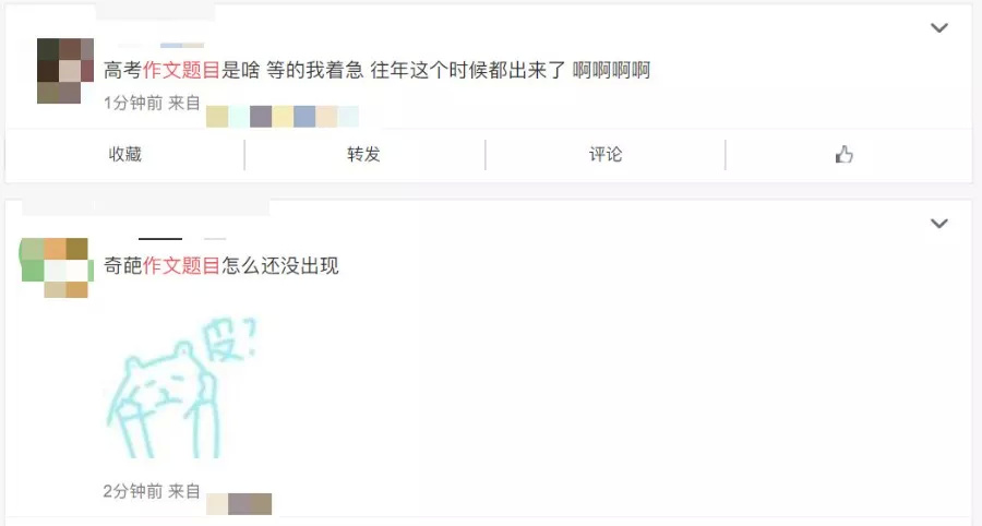 公众号文章标题怎么做？7大秘诀助你打造爆款标题