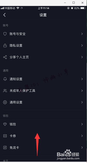 如何快速删除抖音作品？一招教你清理视频！