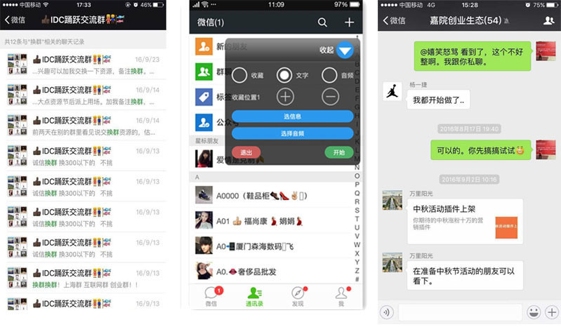 微信公众号怎么加人？10个有效策略帮你轻松涨粉