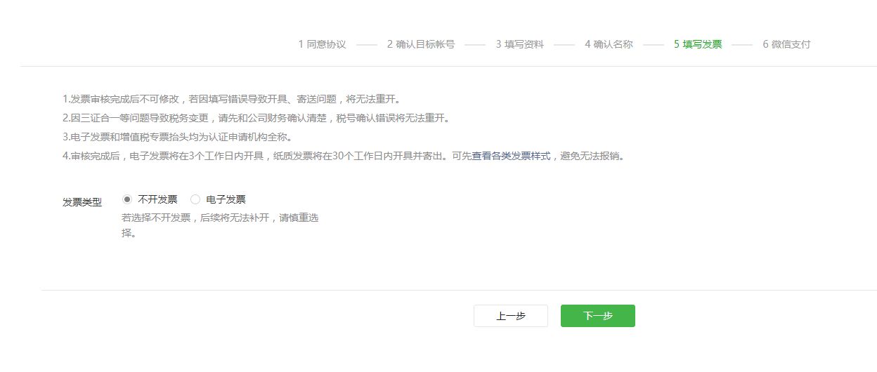 微信公众号怎么加人？10个有效策略帮你轻松涨粉