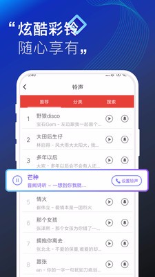 抖音如何设置铃声：打造专属个性化来电体验