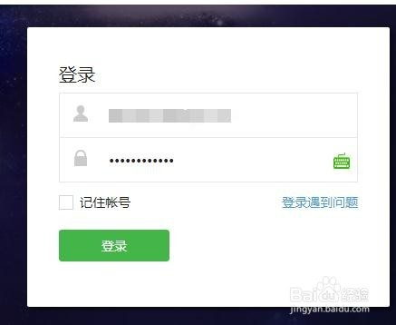 微信公众号微信号怎么弄？轻松上手创建指南