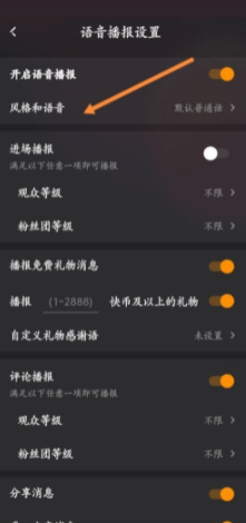 快手直播怎么放歌曲，让你的直播更有氛围感