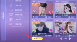 快手直播怎么放歌曲，让你的直播更有氛围感