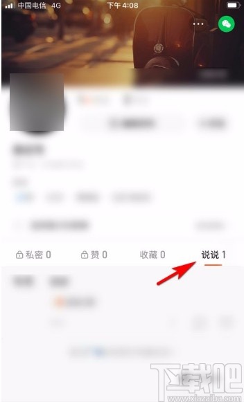 快手怎么删说说：简单实用的操作指南