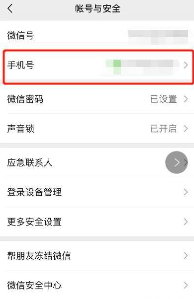 如何轻松退订微信公众号？一招教你快速解决烦恼