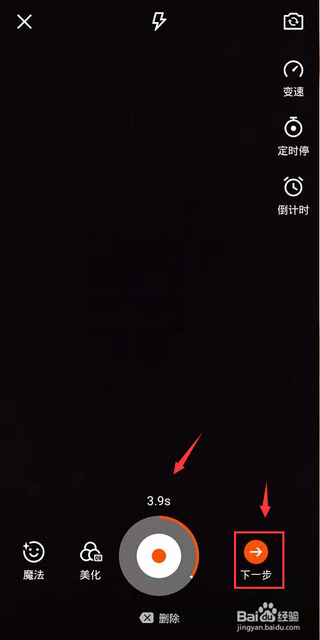 快手怎么加音乐，让你的视频更有趣！