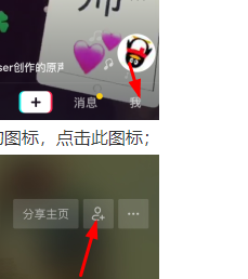 抖音怎么查好友？快速查找好友的全攻略
