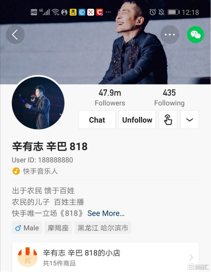 快手是怎么直播的？一探背后的强大技术与简单操作