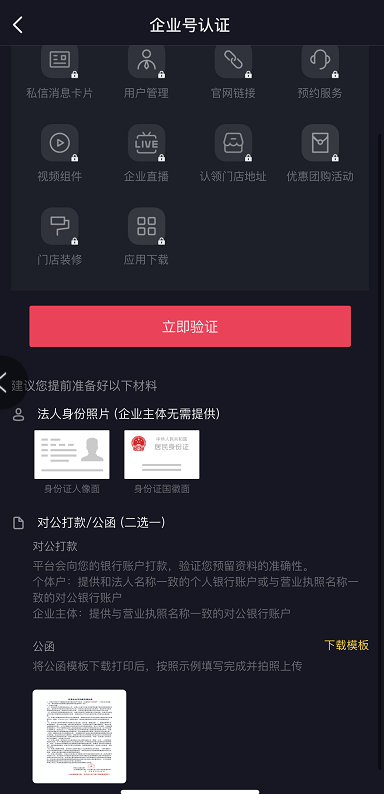 抖音怎么上传音乐？轻松掌握这些技巧！