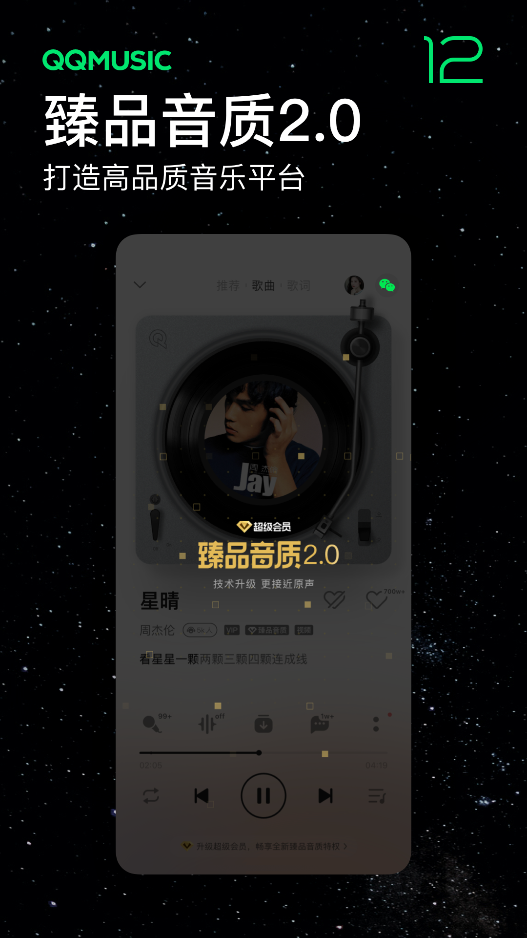 抖音怎么上传音乐？轻松掌握这些技巧！