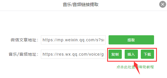 如何创作微信公众平台公众号？轻松上手的完整指南