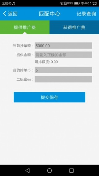 如何创作微信公众平台公众号？轻松上手的完整指南