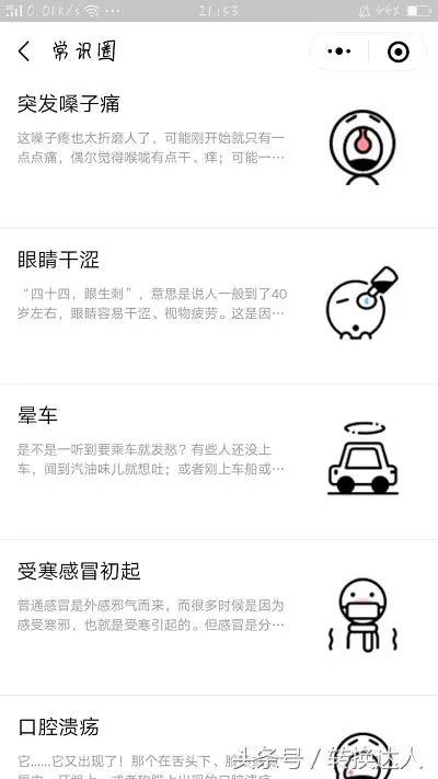 快手封面文字怎么弄，提升点击率的秘密武器！
