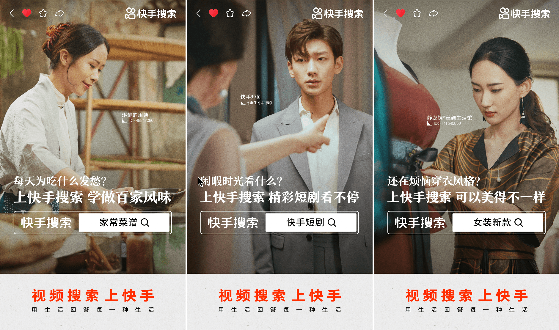快手封面文字怎么弄，提升点击率的秘密武器！
